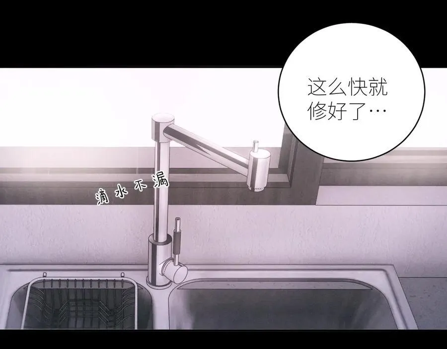 第55话 …不是我25
