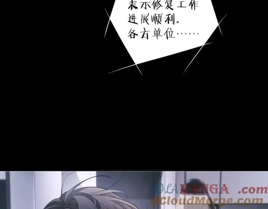 第52话 关系9