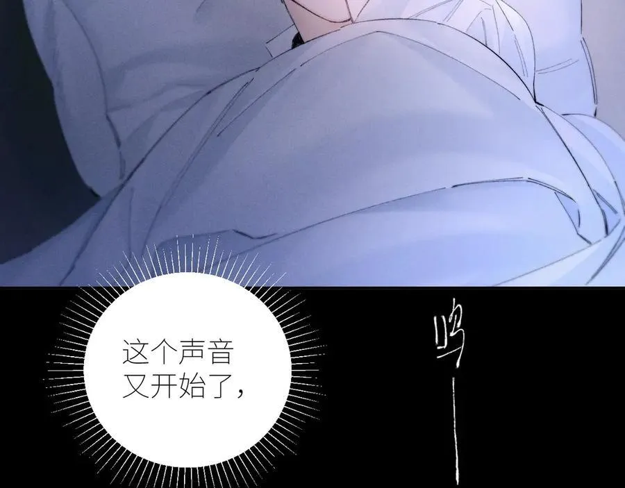 第56话 受害人45