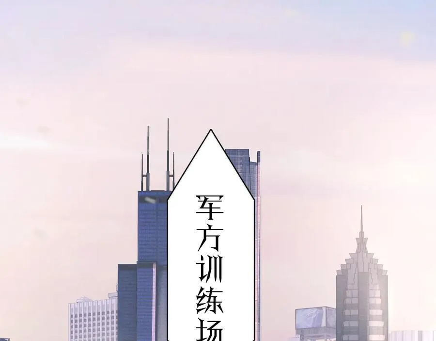 第57话 蜂巢35