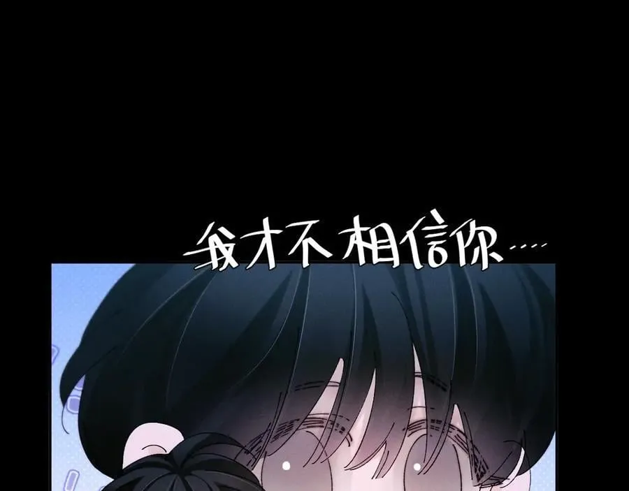 第52话 好巧59
