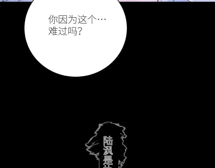 第52话 关系91