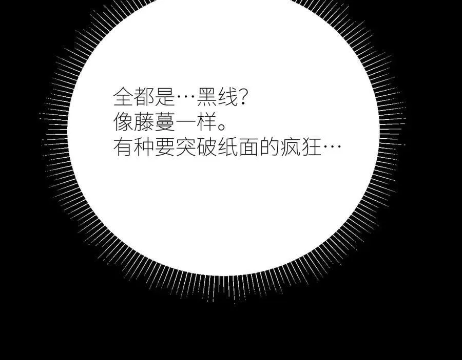 第56话 受害人90