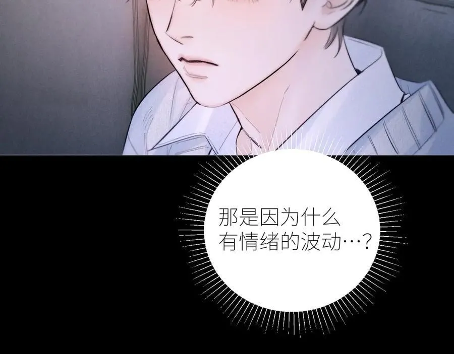 第54话 摸头5