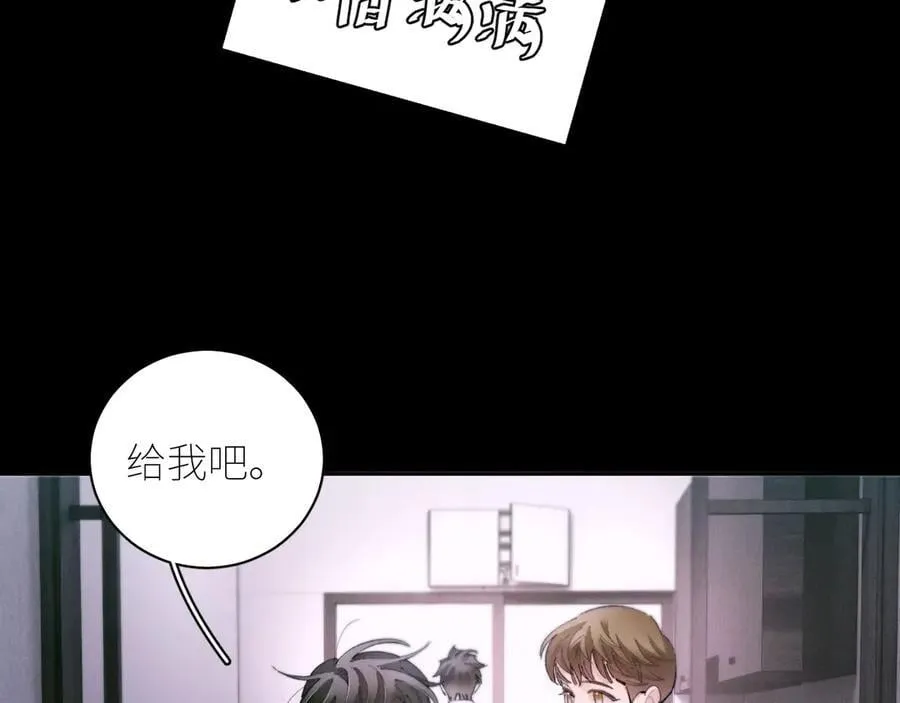第55话 …不是我10