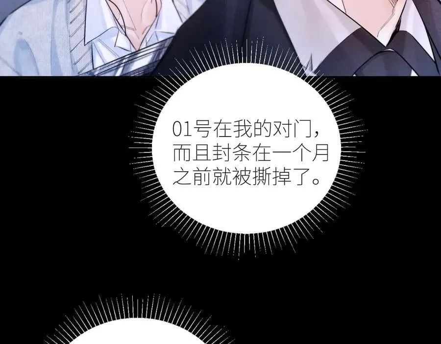 第52话 好巧34