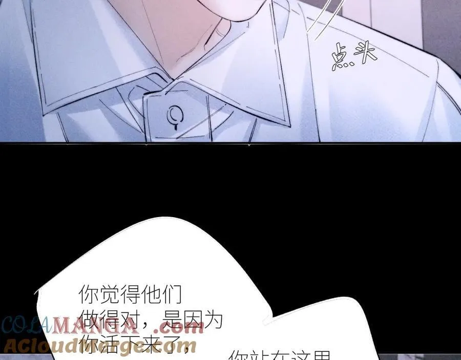 第57话 蜂巢68