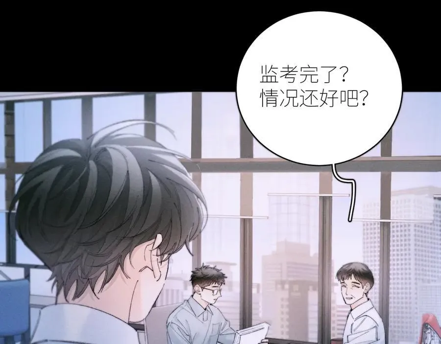第56话 受害人93