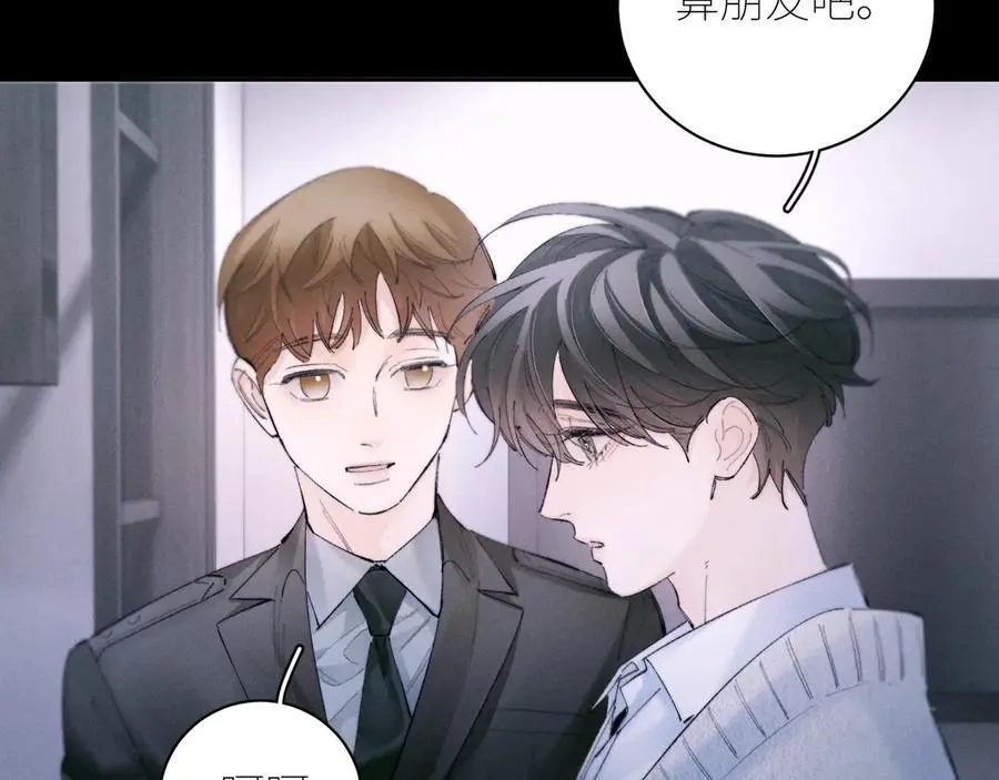 第55话 …不是我18