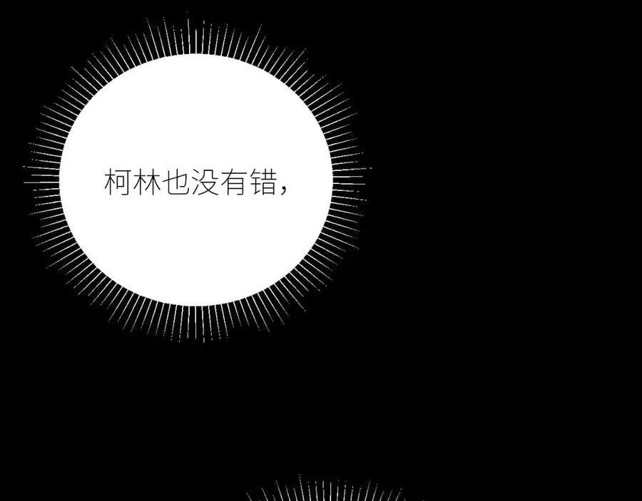 第57话 蜂巢83