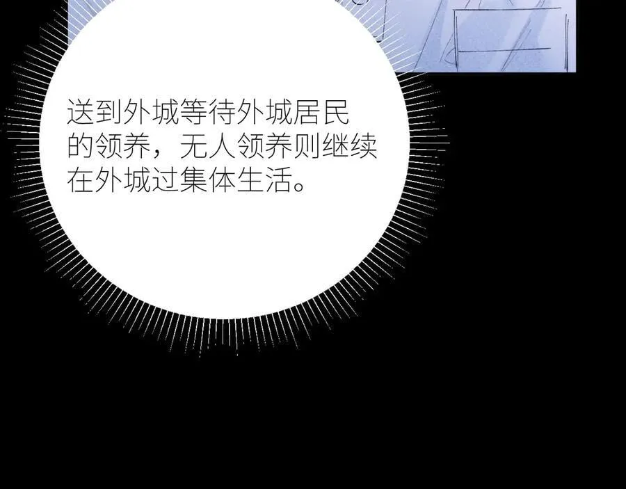 第57话 蜂巢9