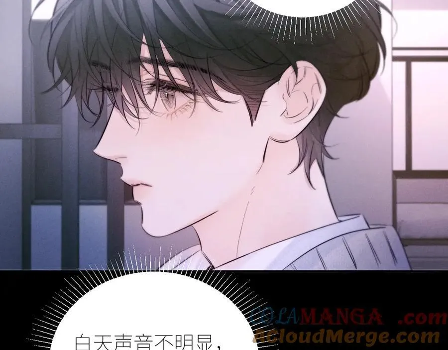第54话 摸头57