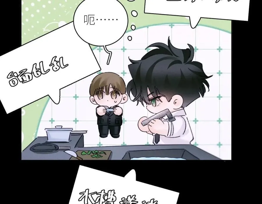 第55话 …不是我9