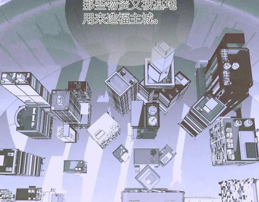 第57话 蜂巢58