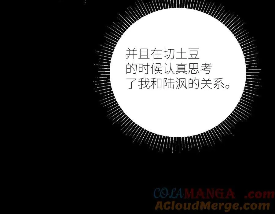 第53话 关系18