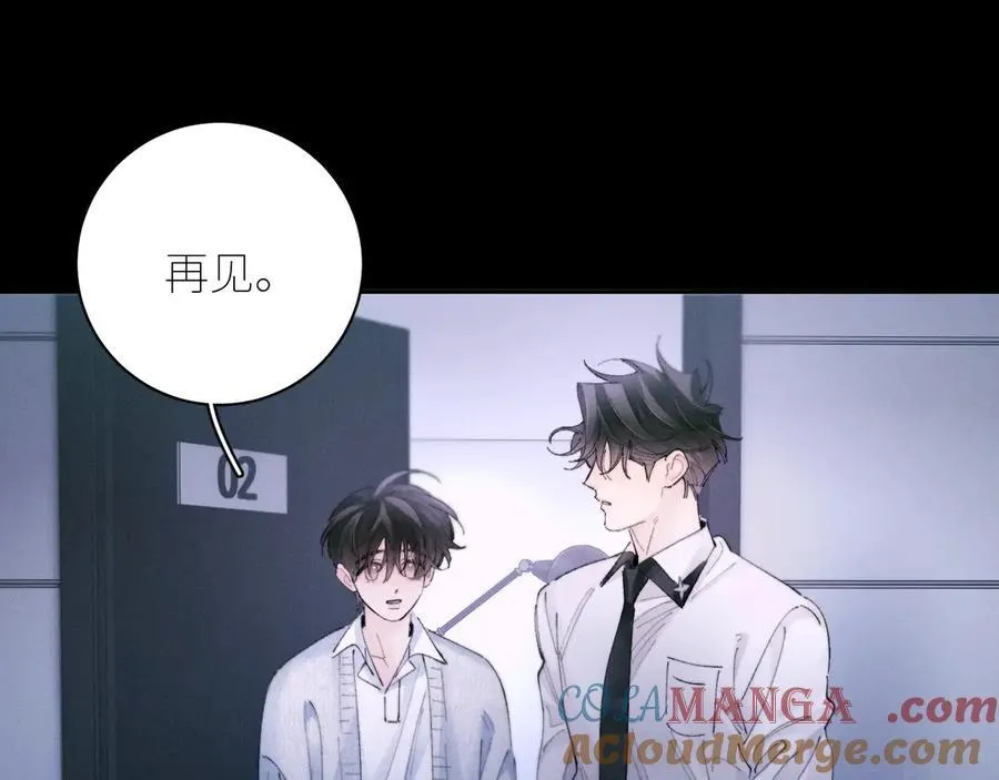 第55话 …不是我72