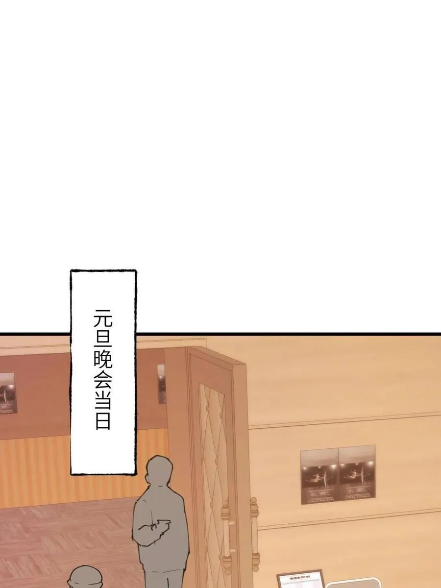 第202话41