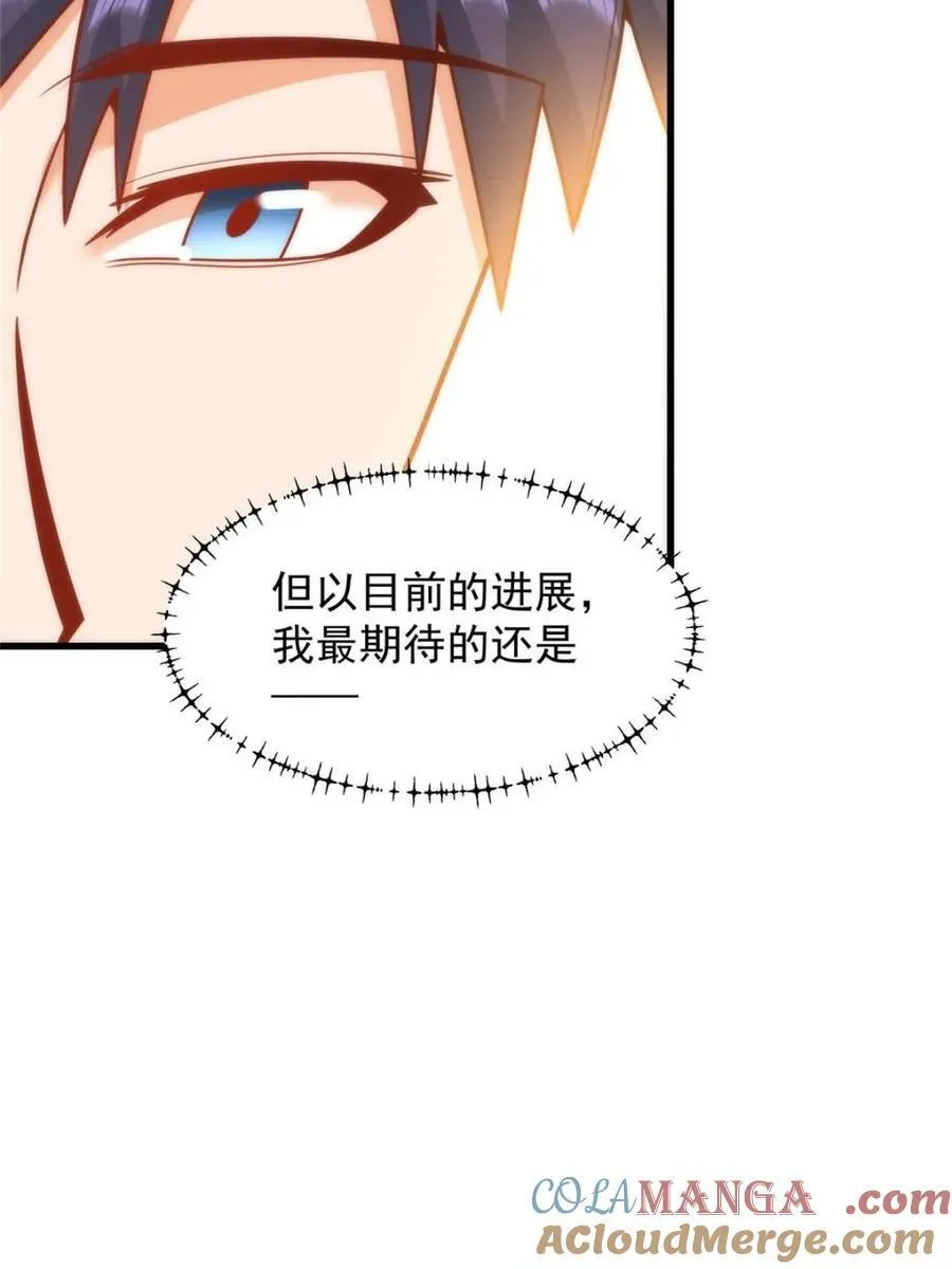 第200话33