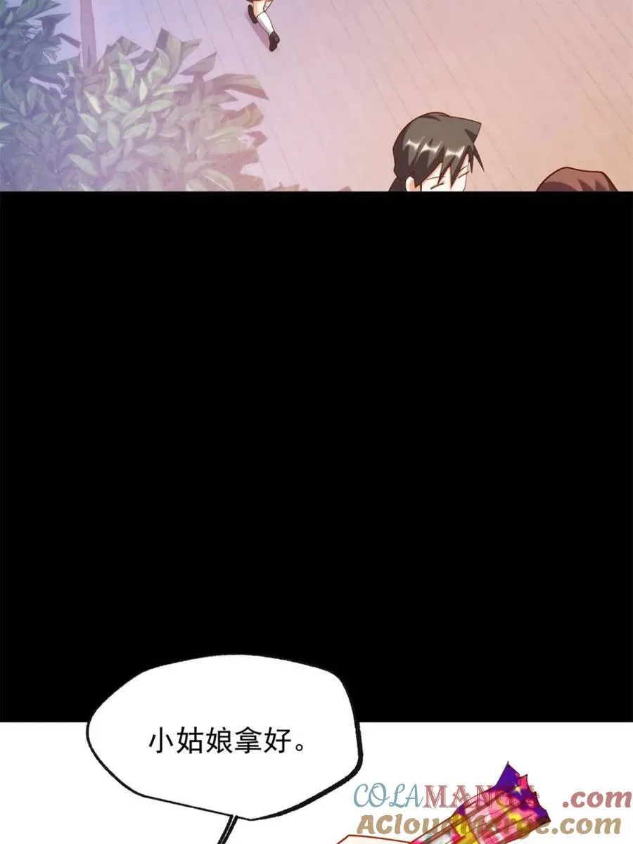 第204话33