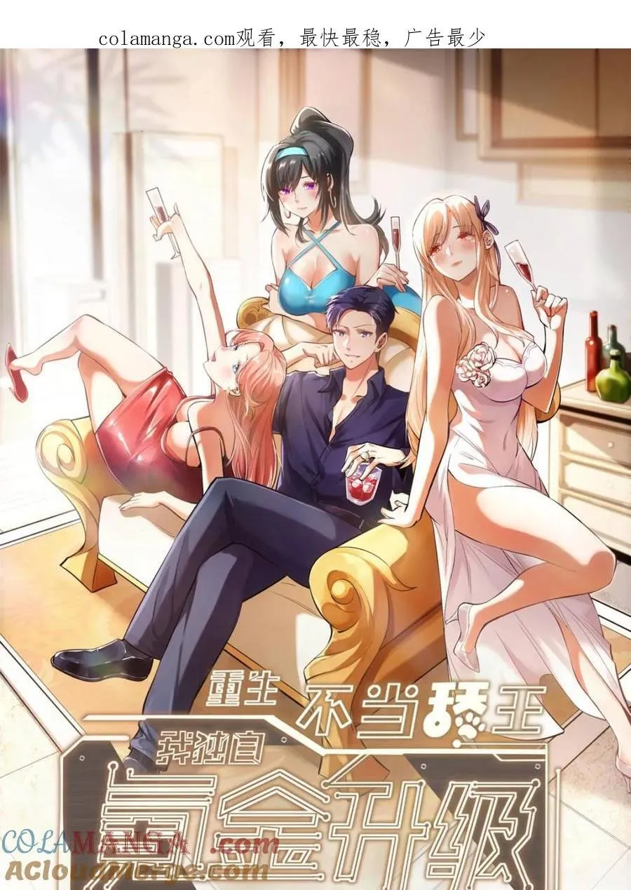 第200话0