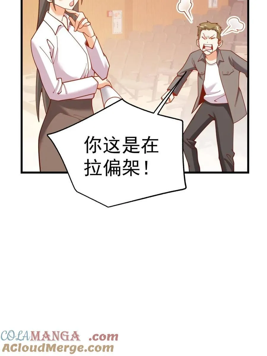 第202话48