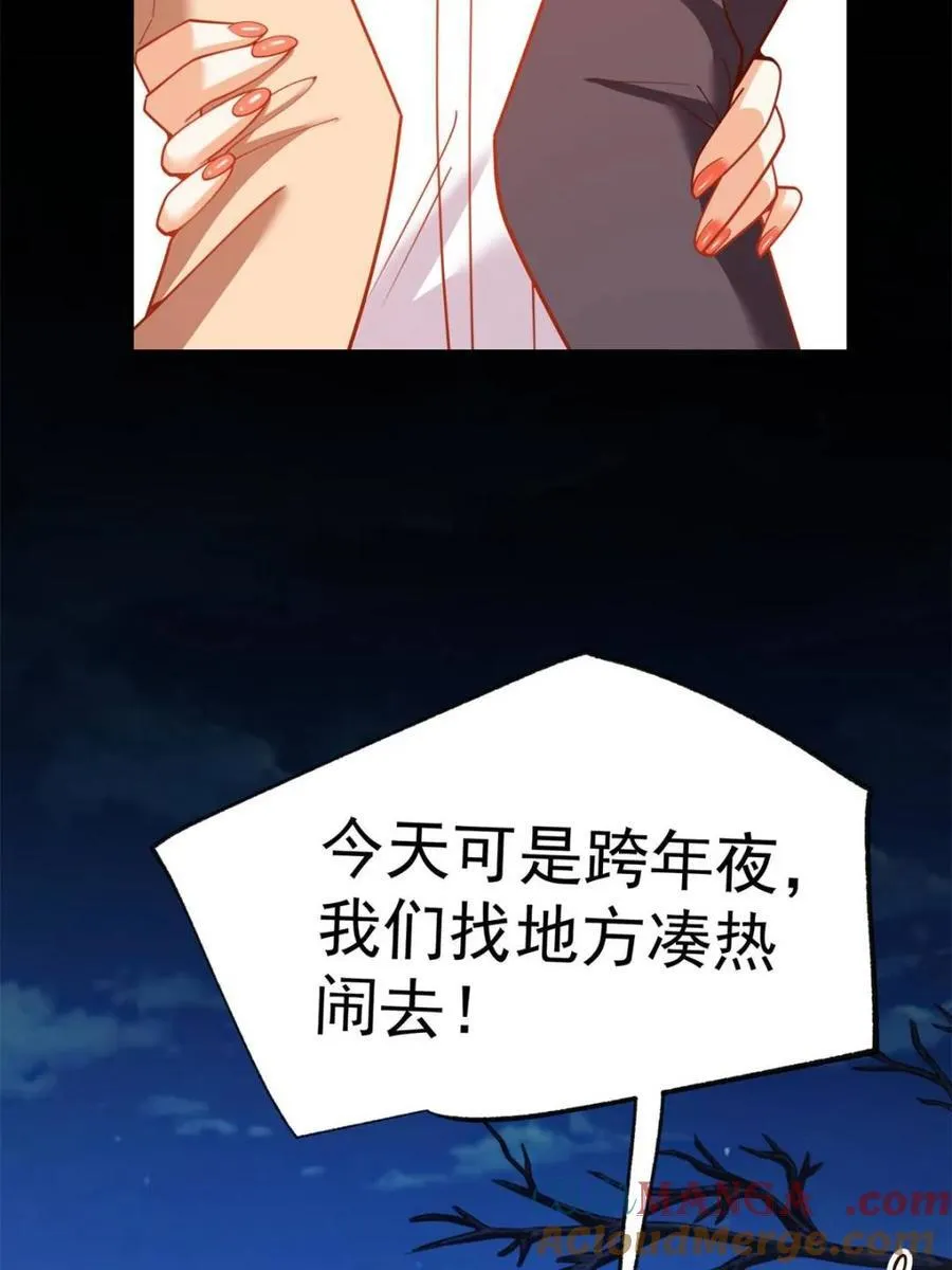 第204话27