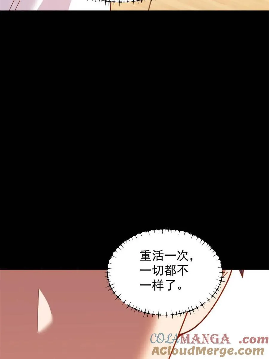 第203话54