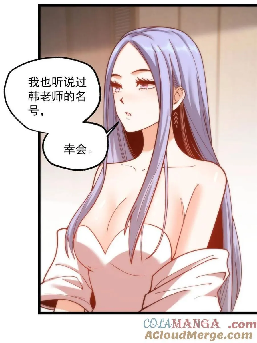 第200话9