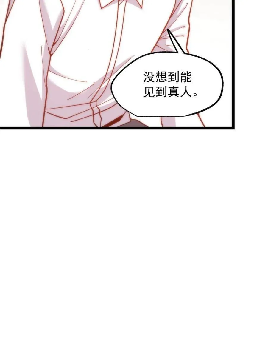 第200话8