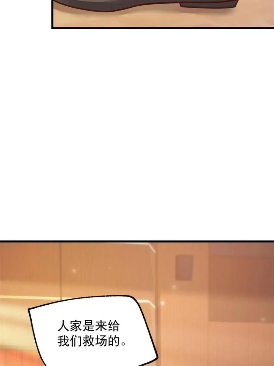 第203话23