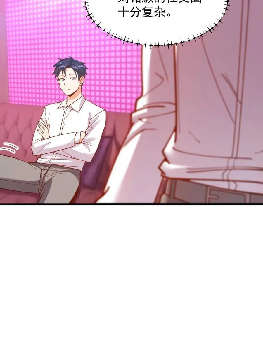 第201话7