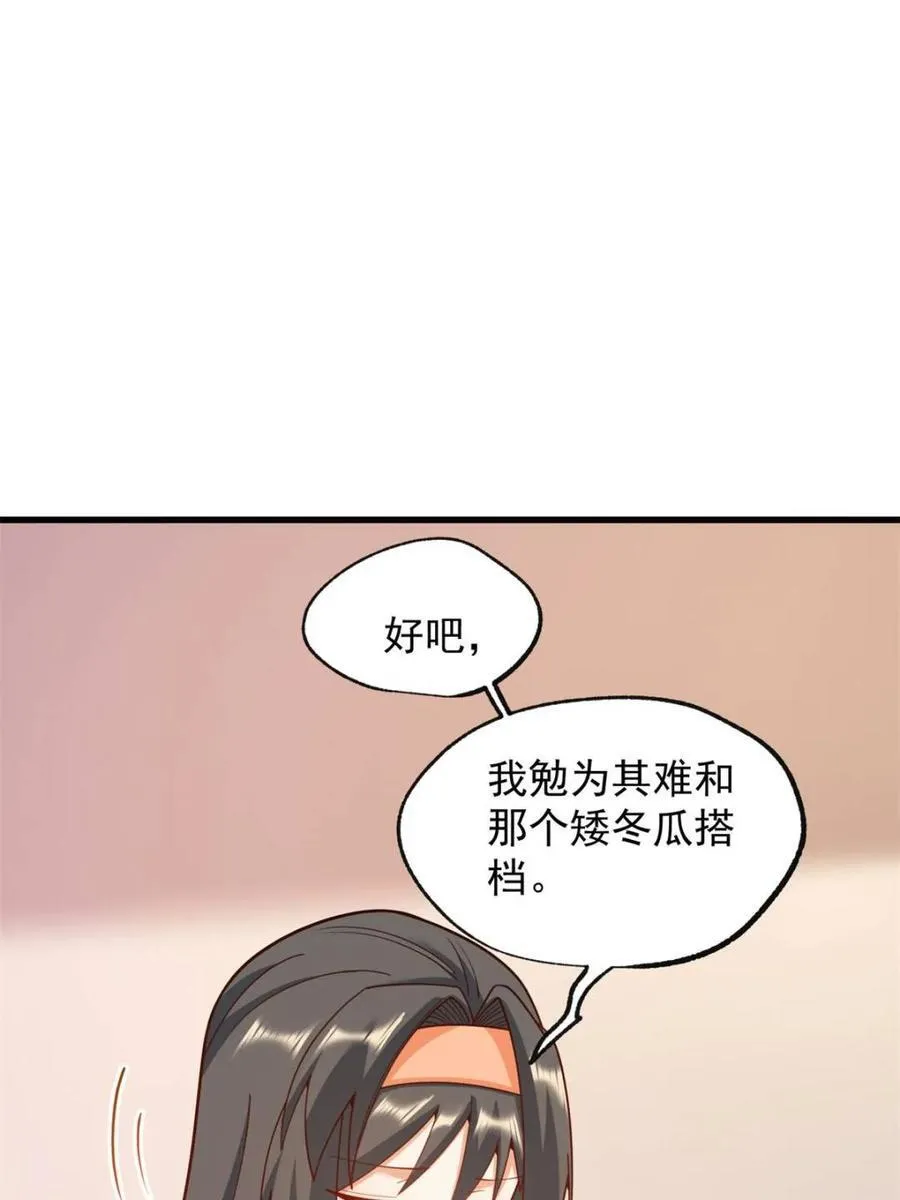 第203话11