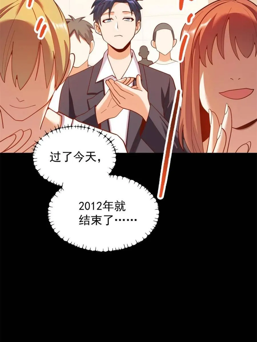 第203话49