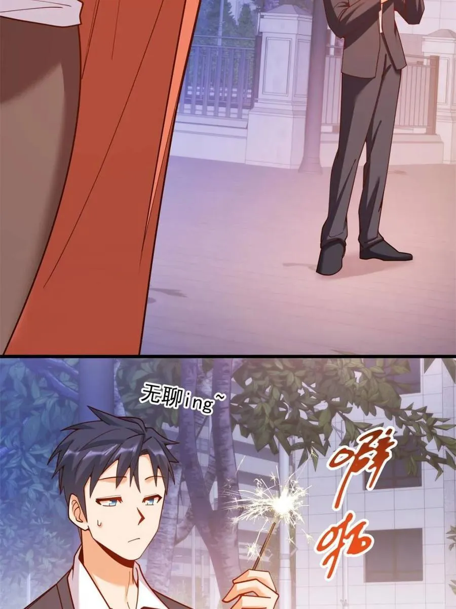 第204话37