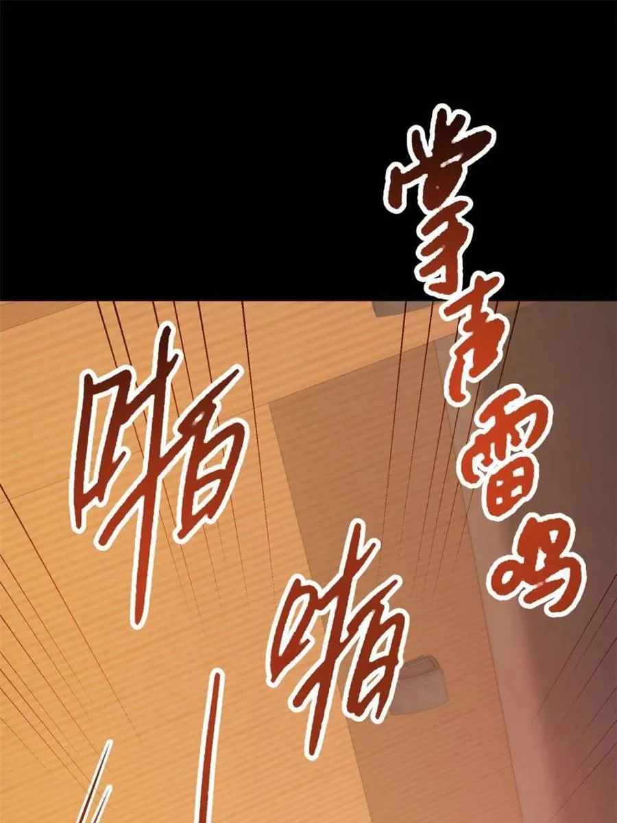 第203话46