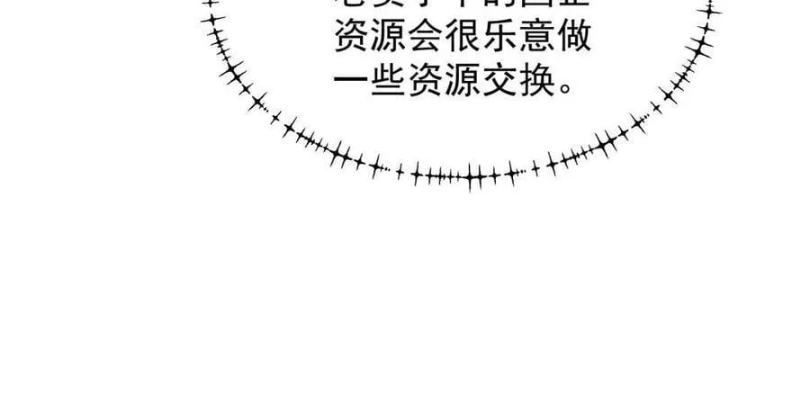 第201话38