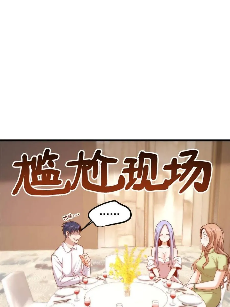 第200话10