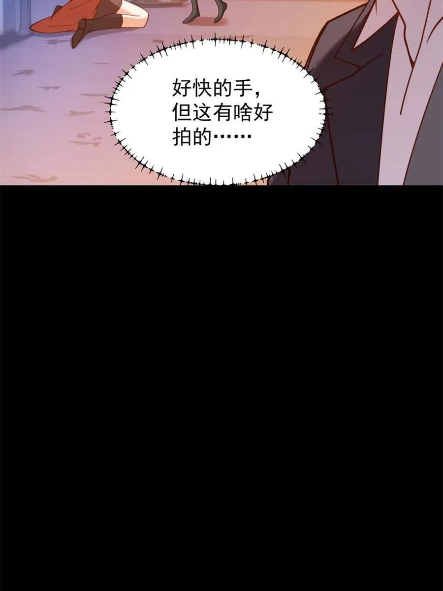 第204话40
