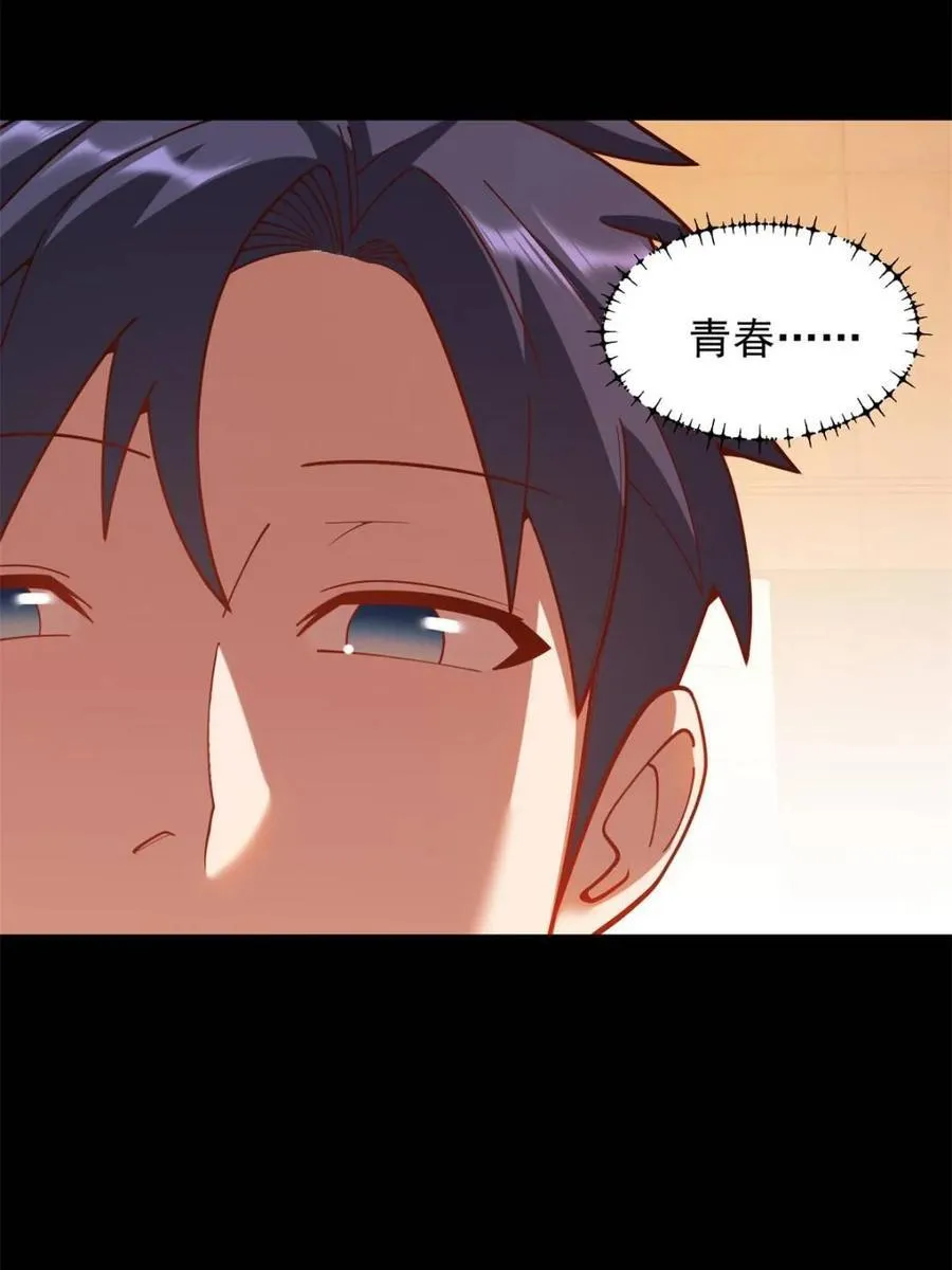 第203话50
