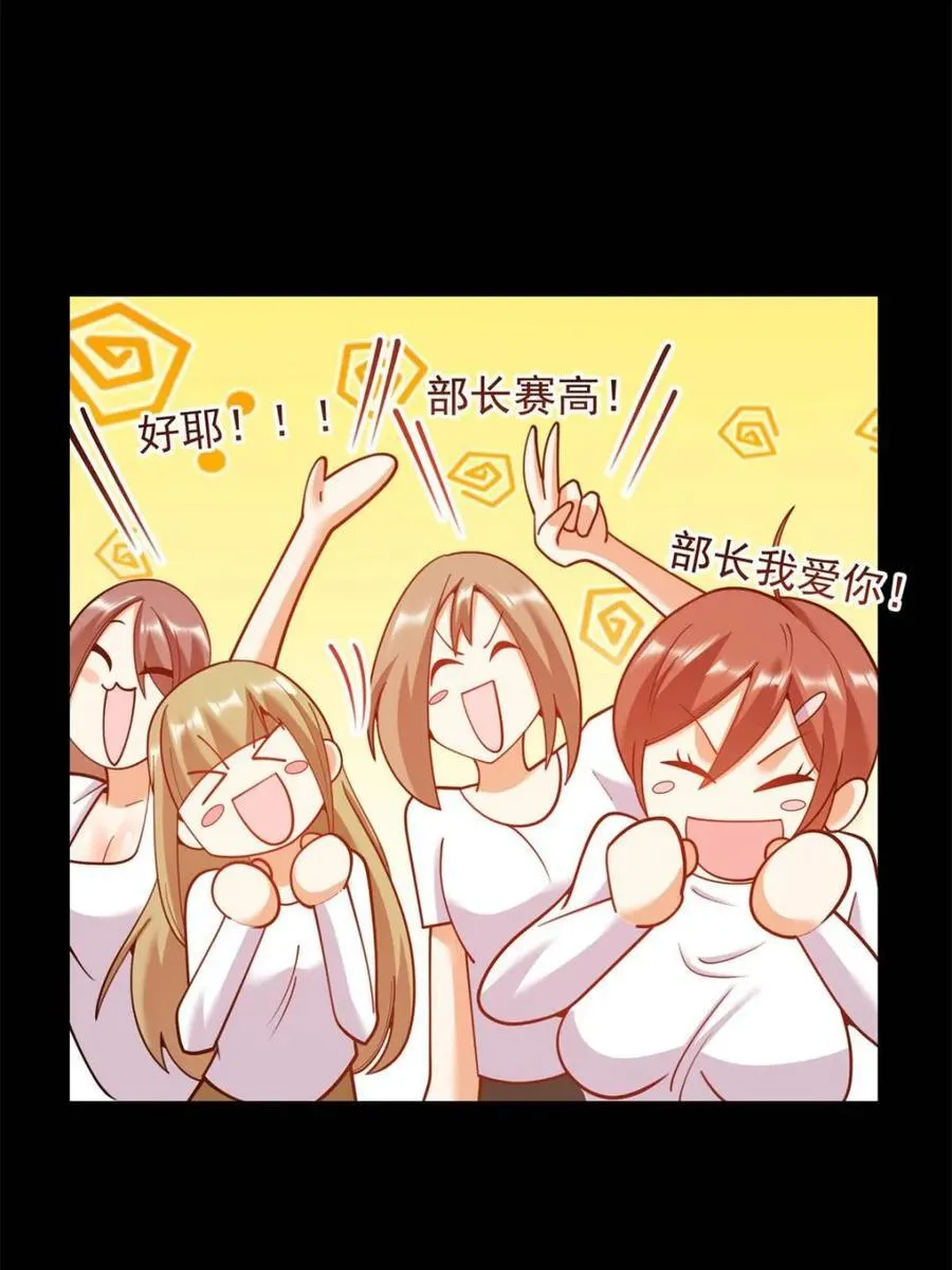 第204话13