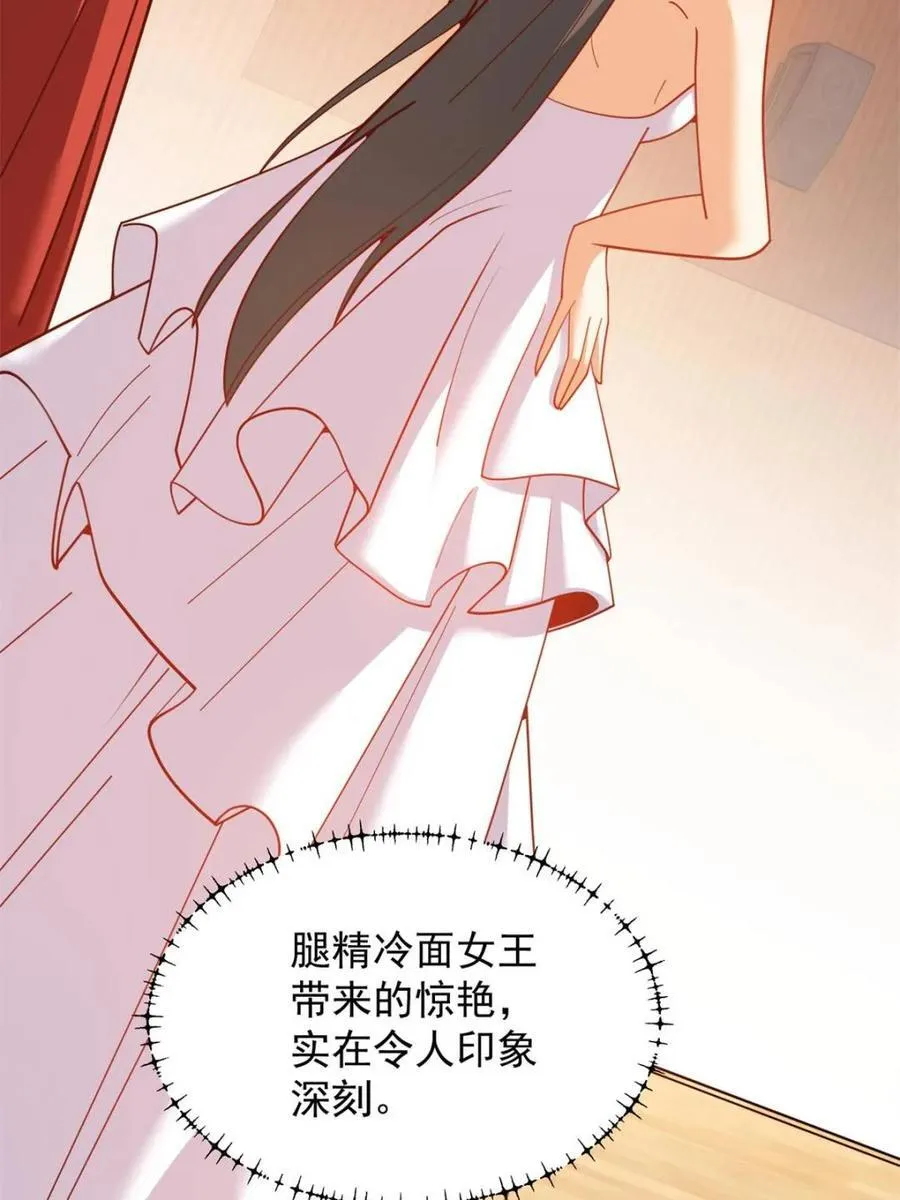 第203话53