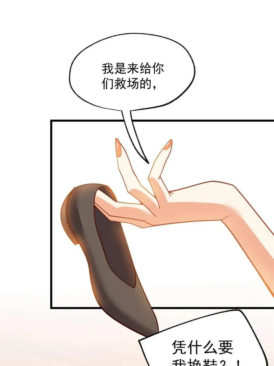 第203话14