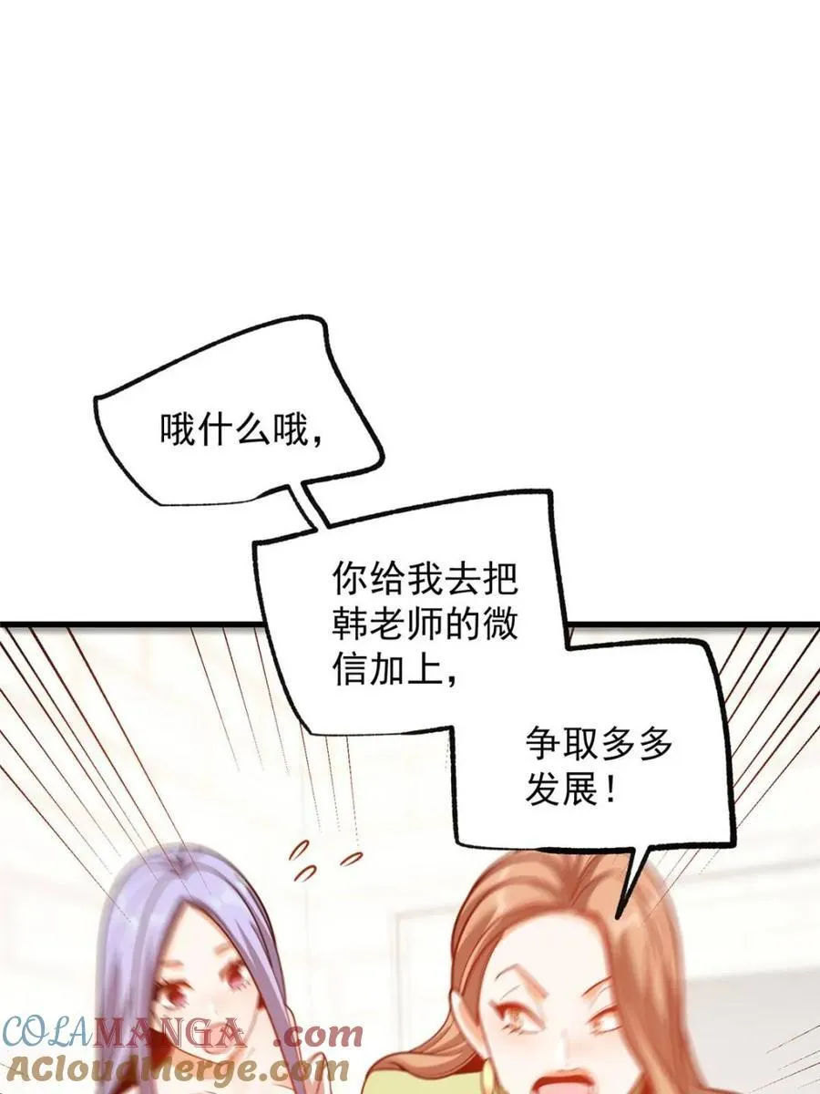 第200话27
