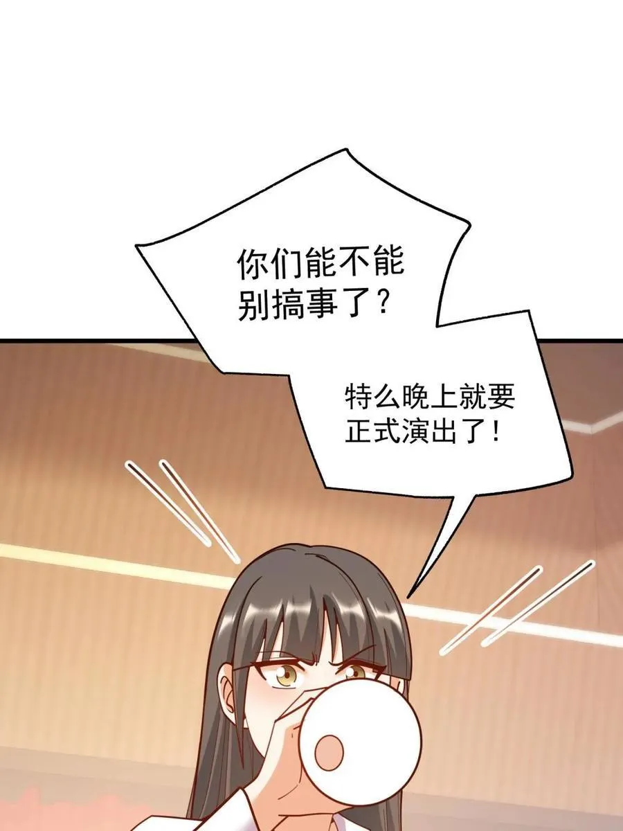 第202话44