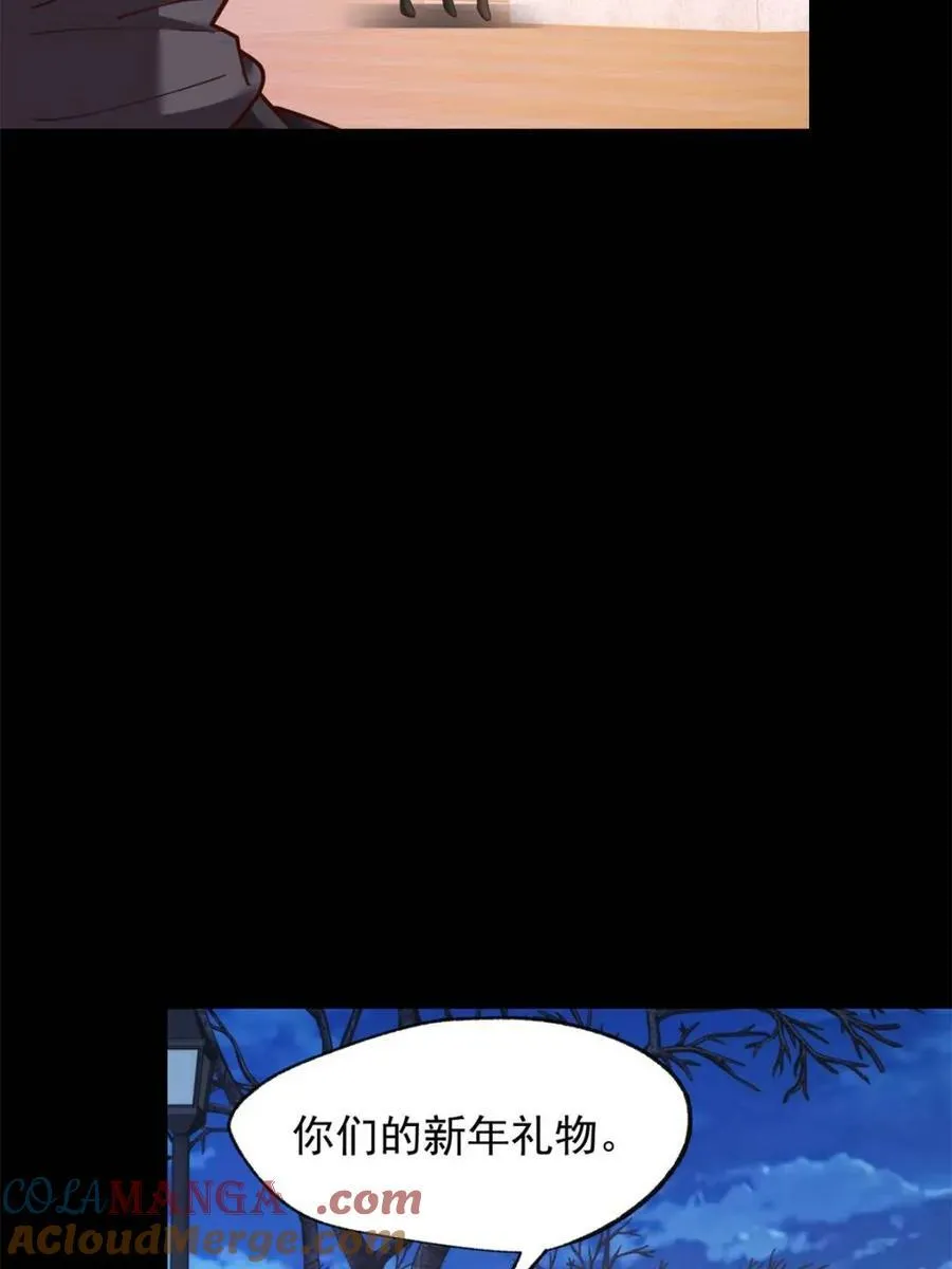 第204话21