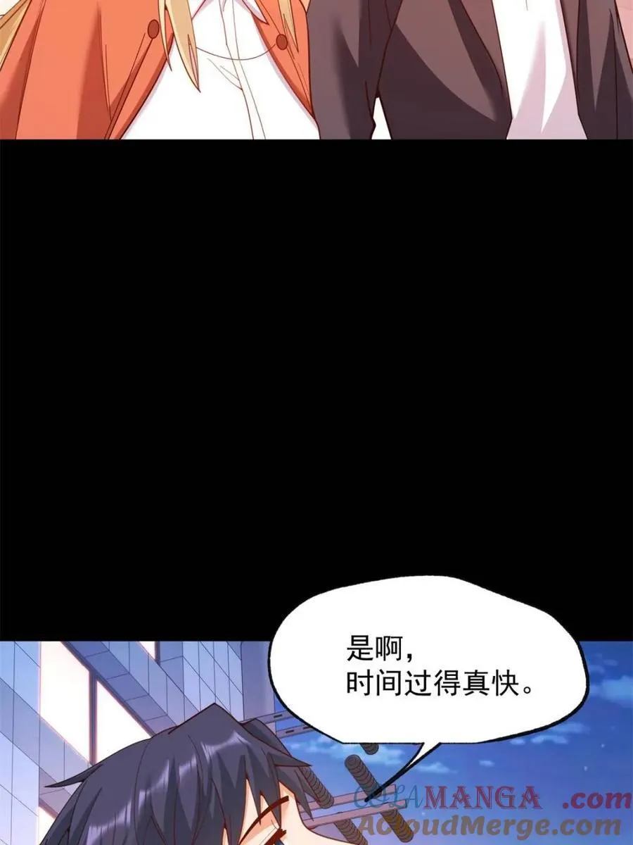 第204话48