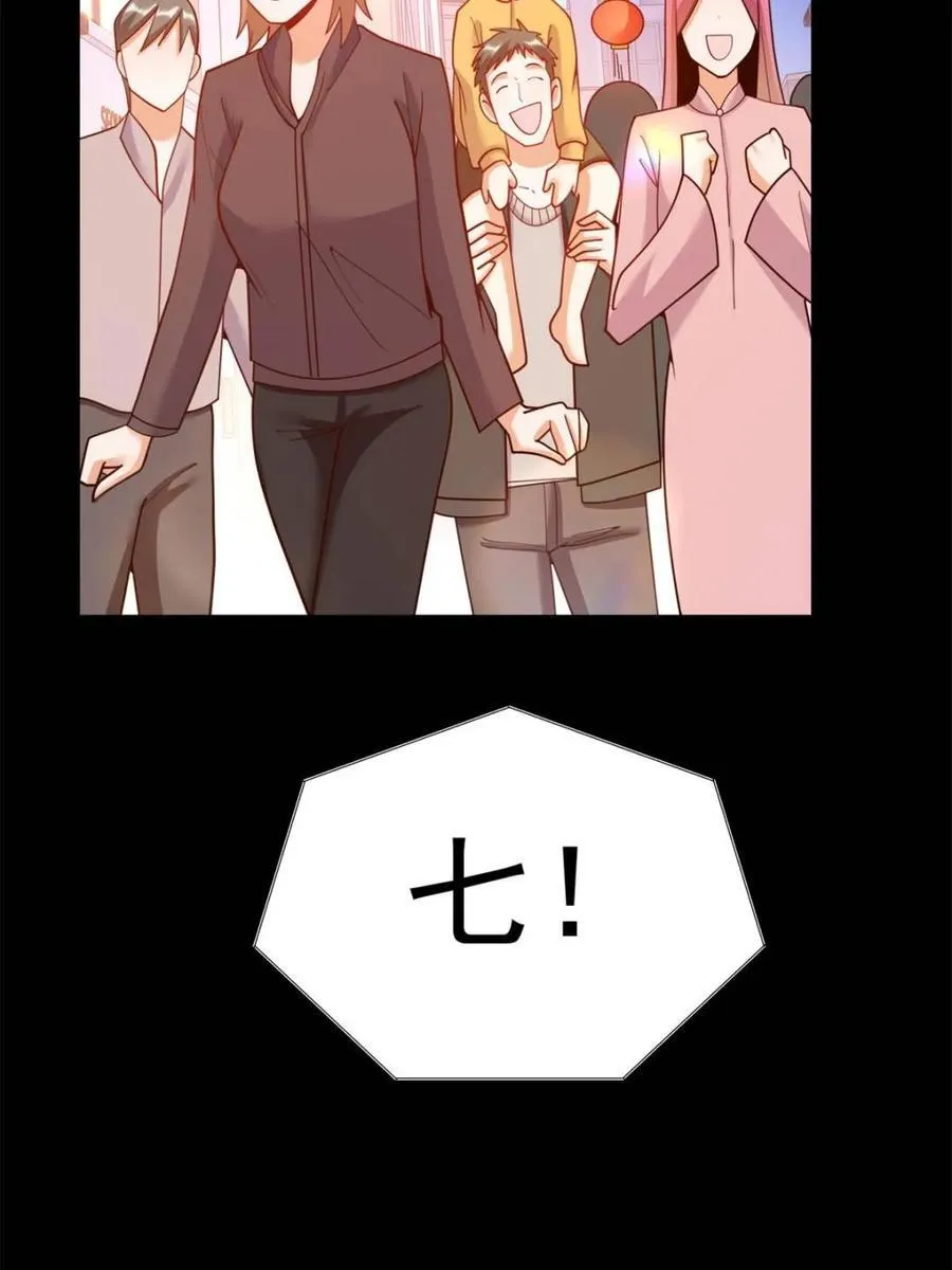 第204话55