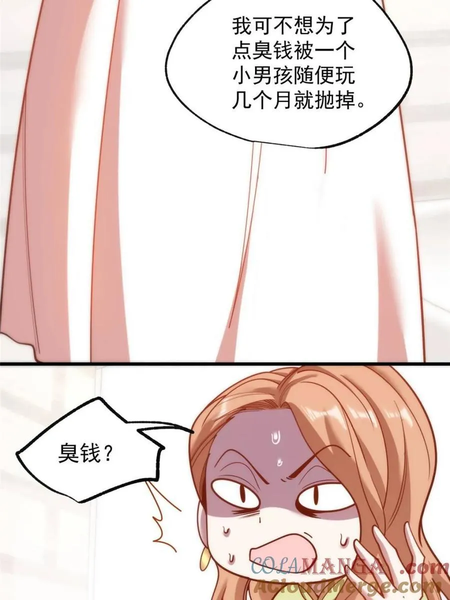 第200话21