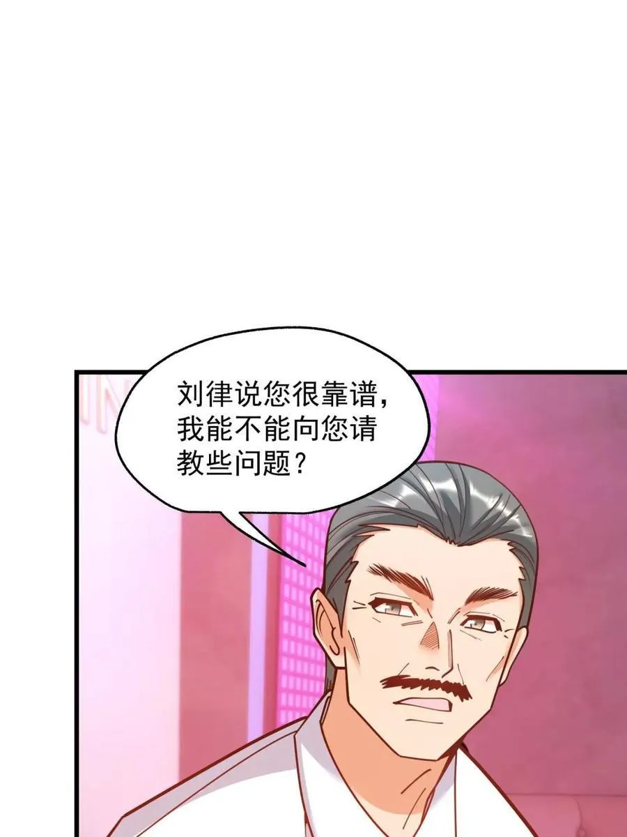 第201话16