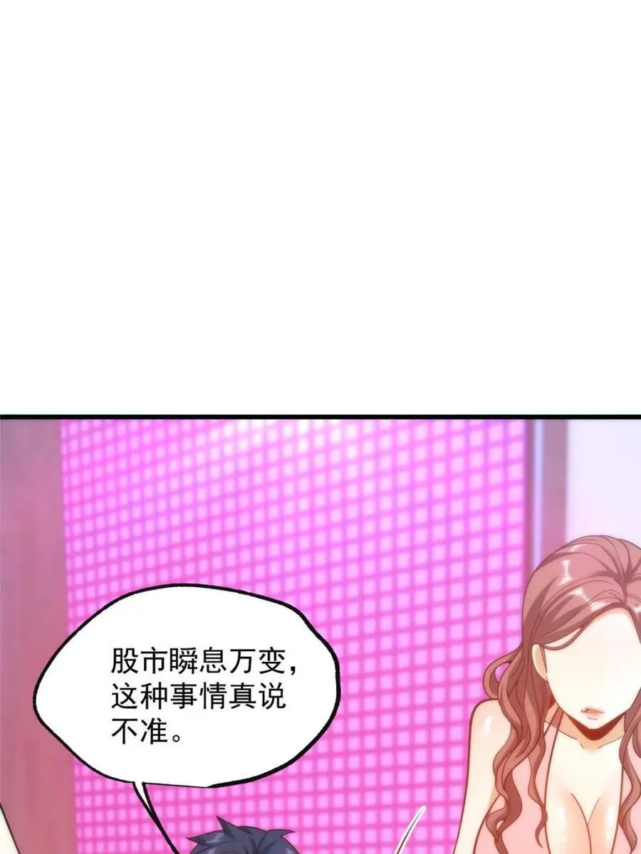 第200话61